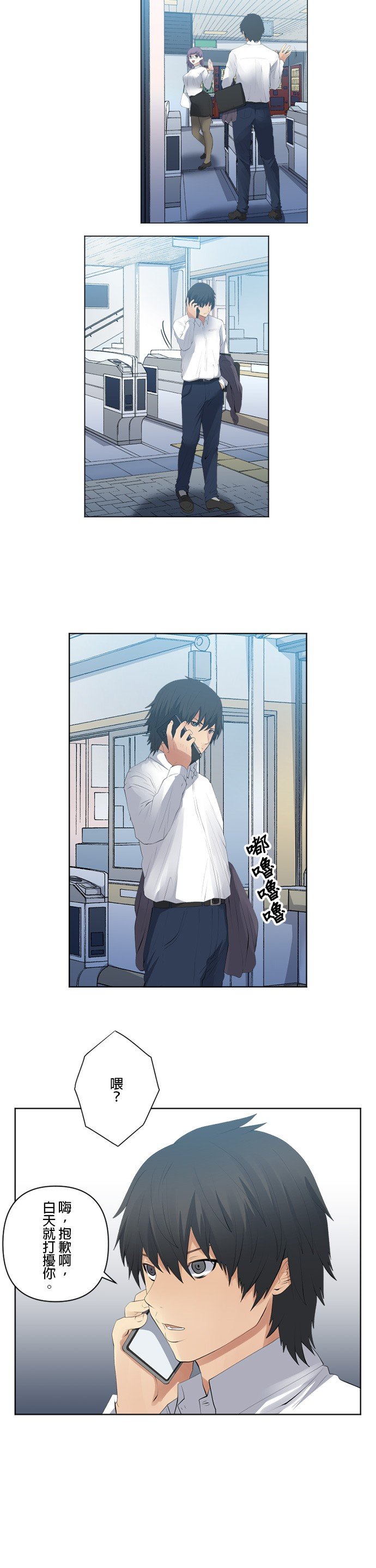 第81话