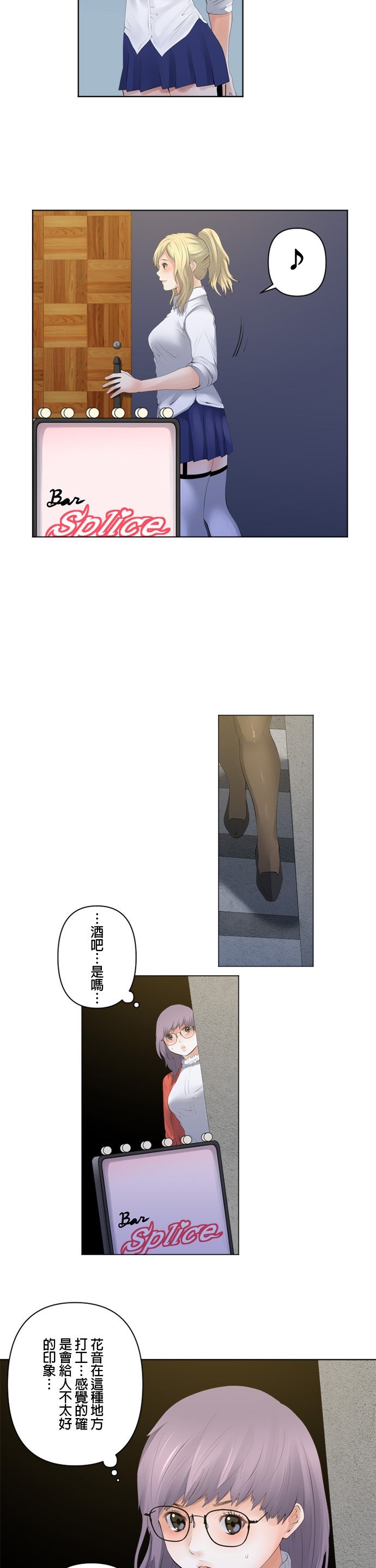 第81话