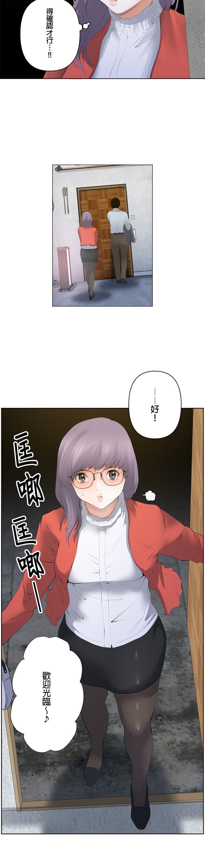 第81话