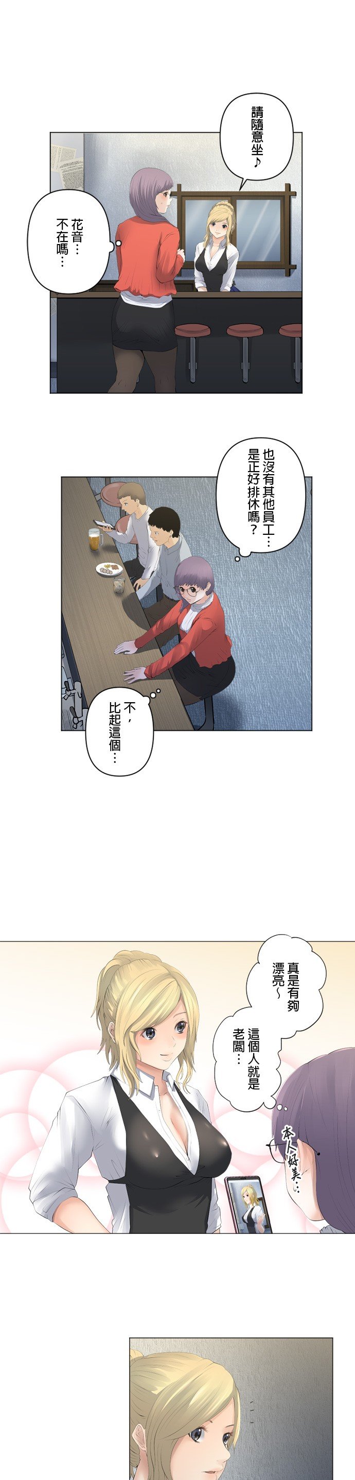 第81话