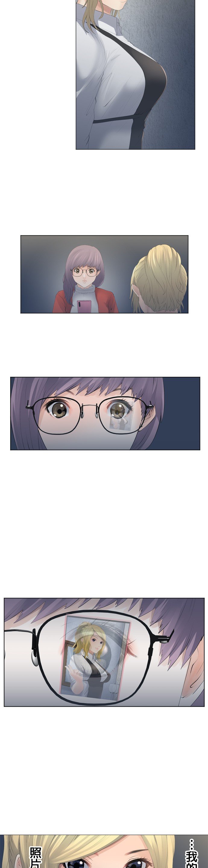 第81话