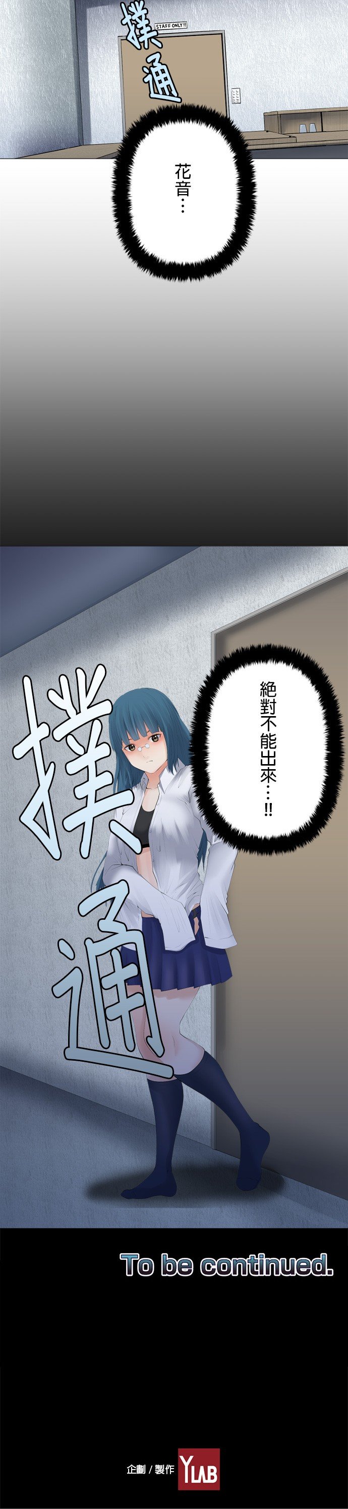 第81话