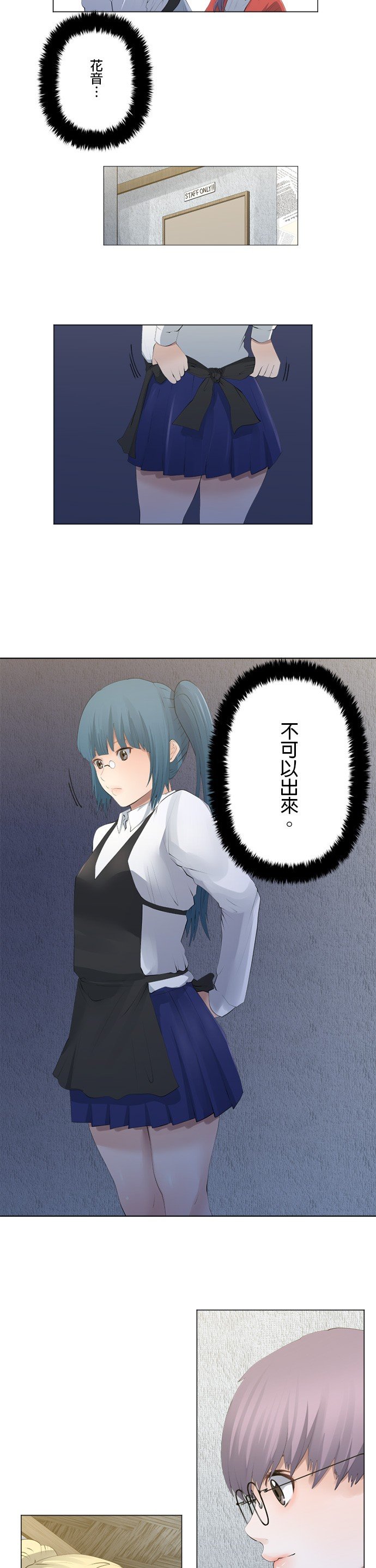 第82话
