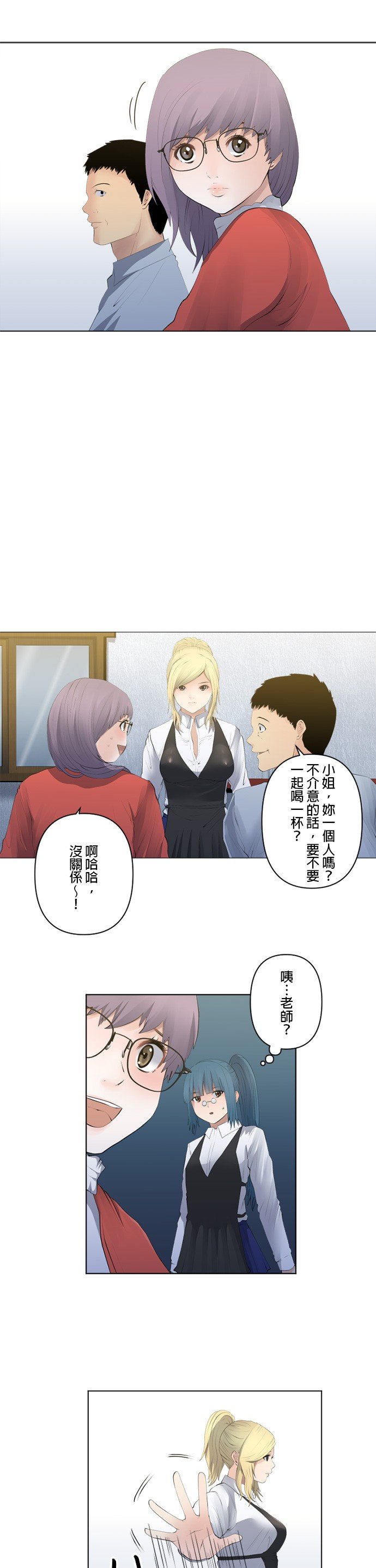 第82话