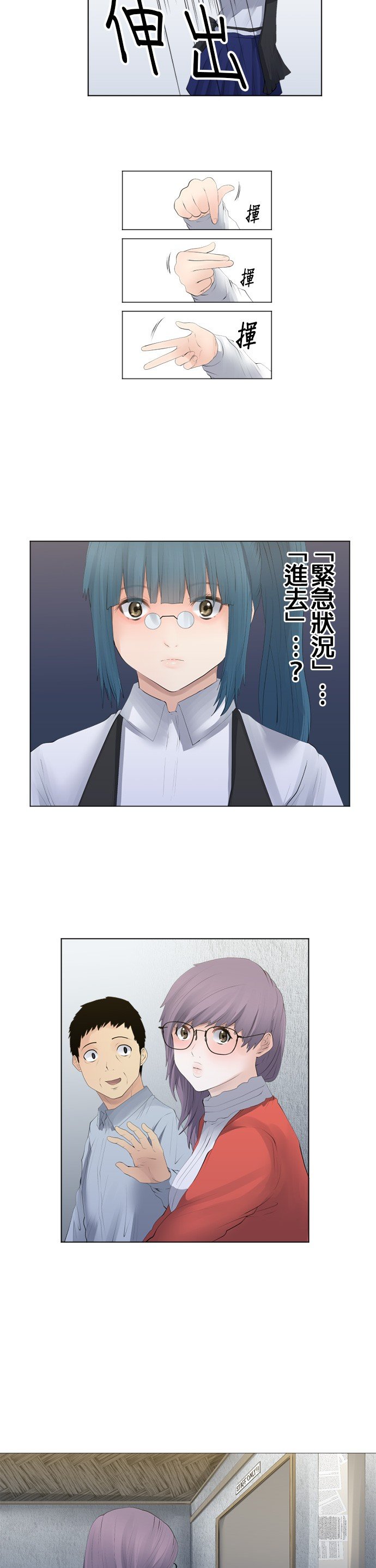 第82话