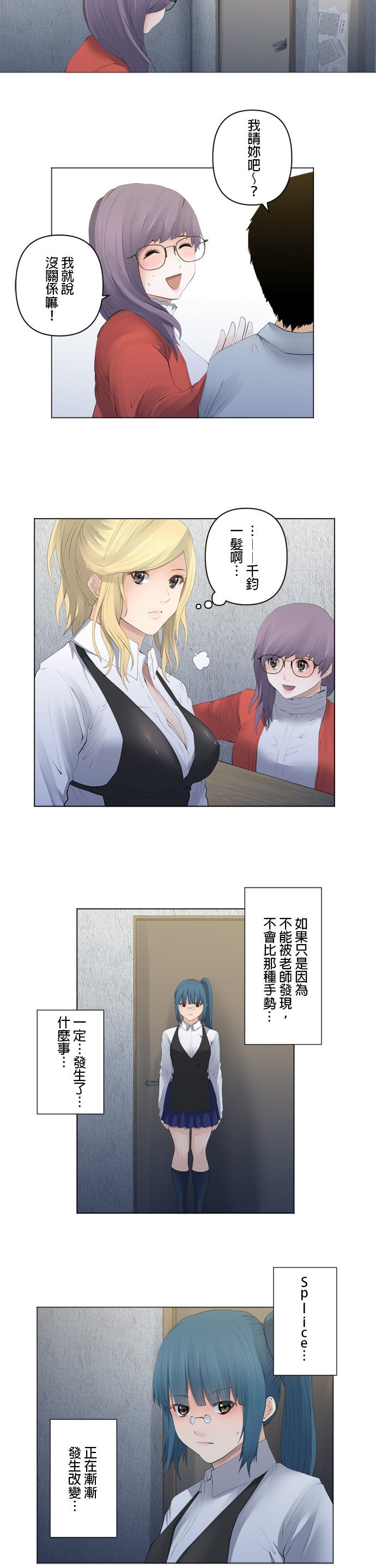 第82话