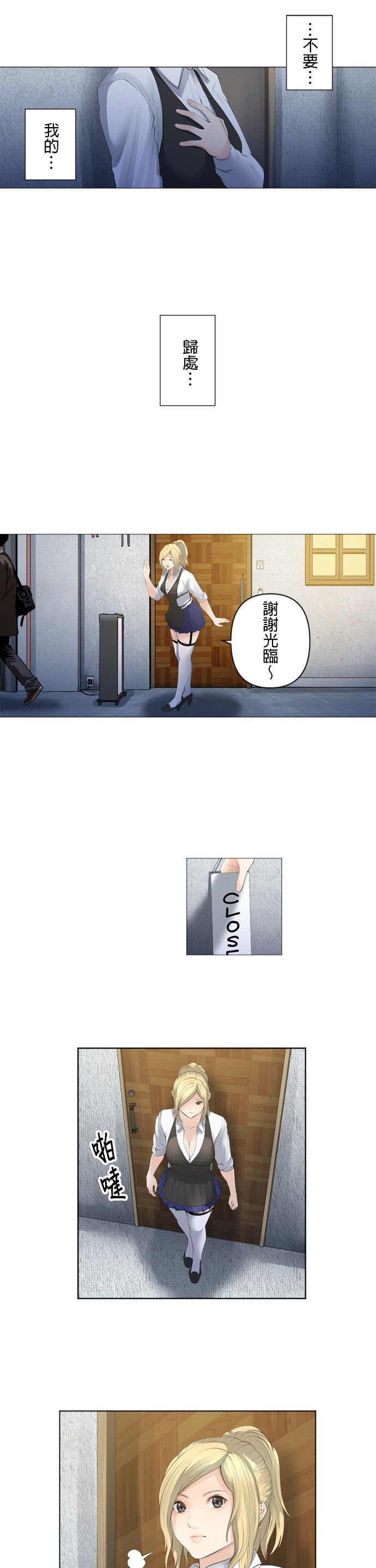 第82话