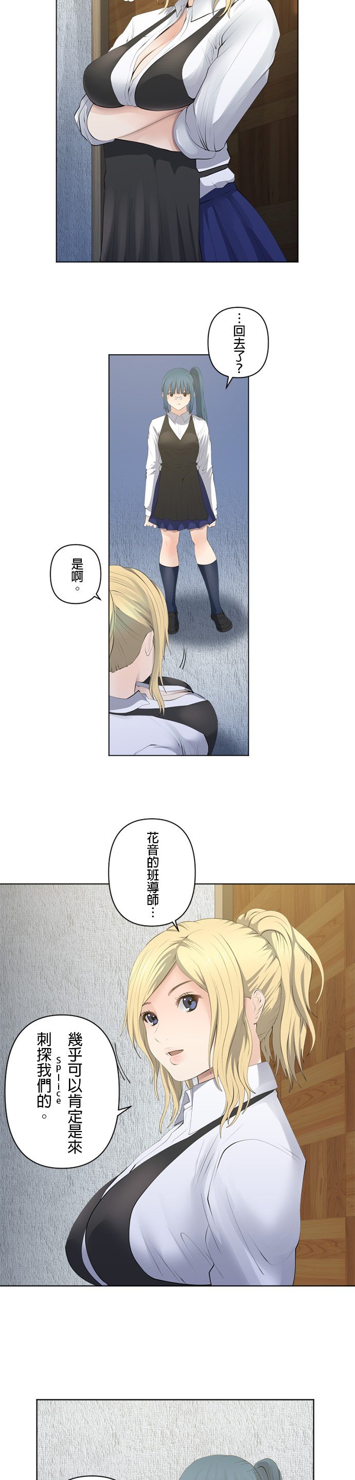 第82话