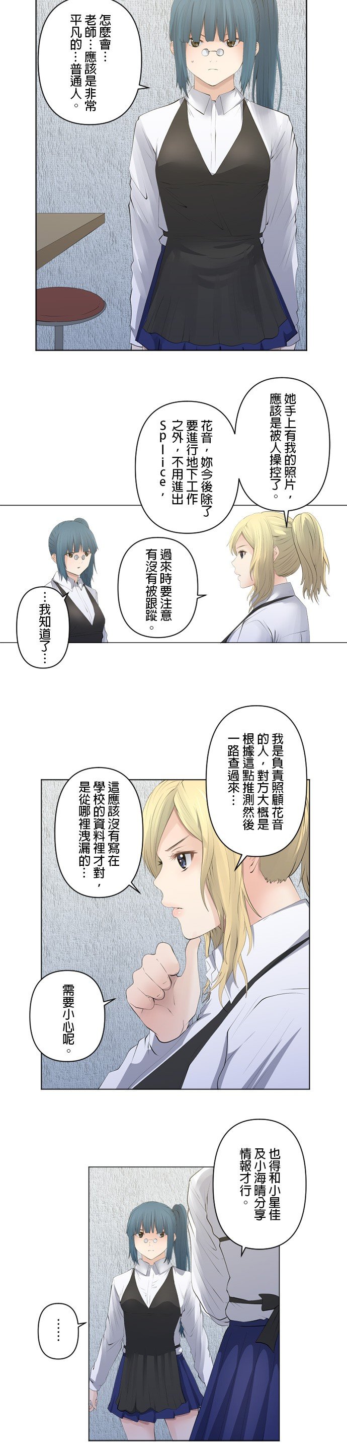 第82话