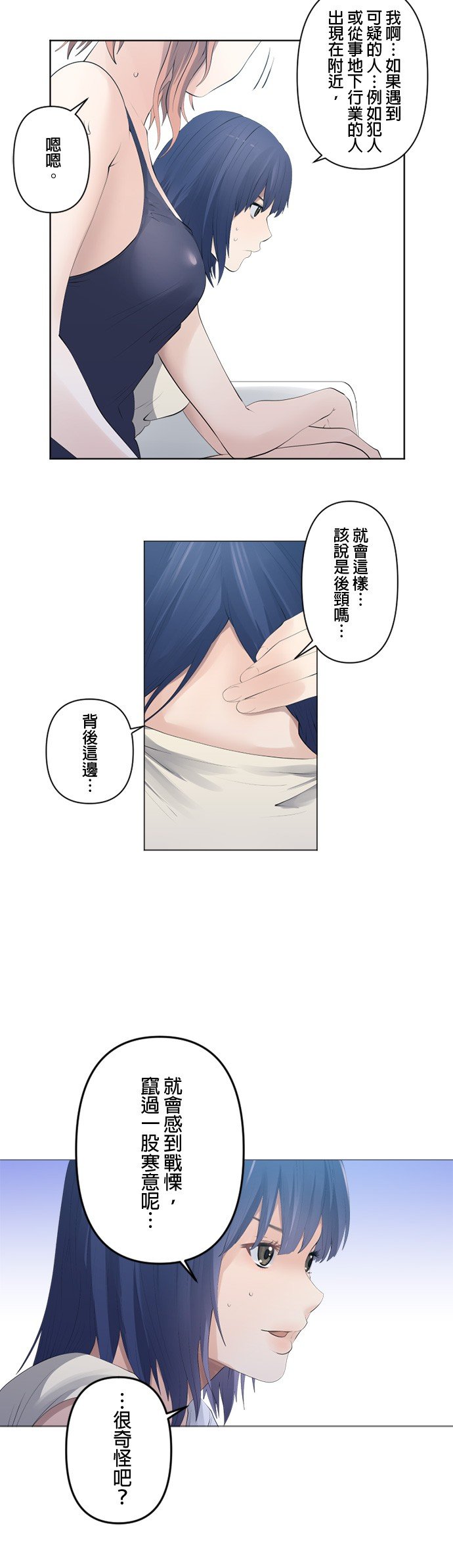 第82话