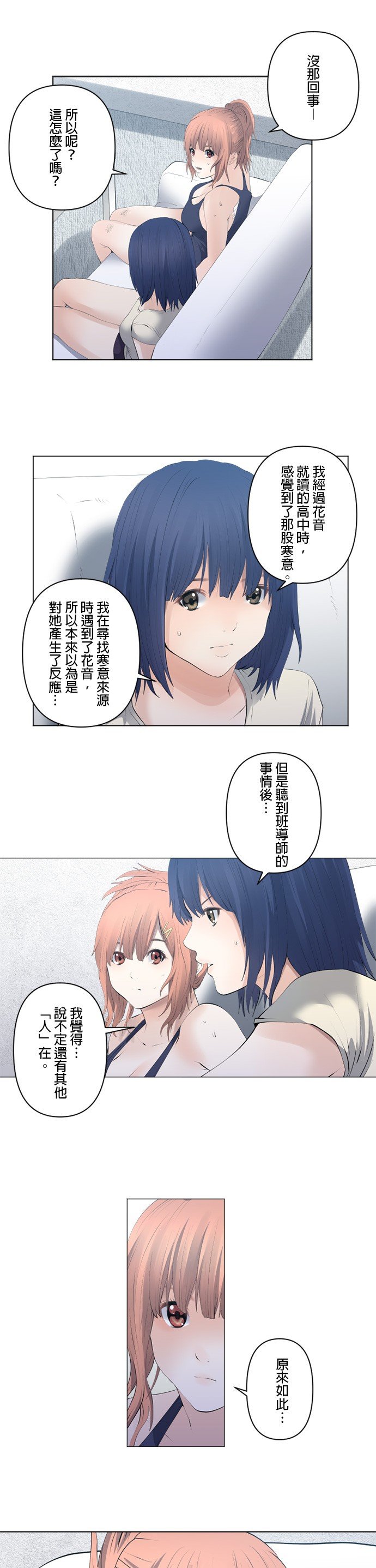第82话