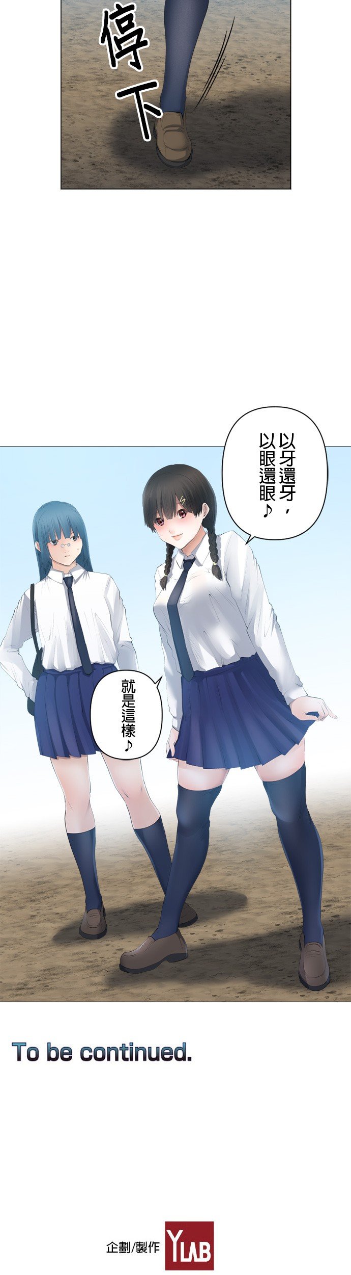 第82话