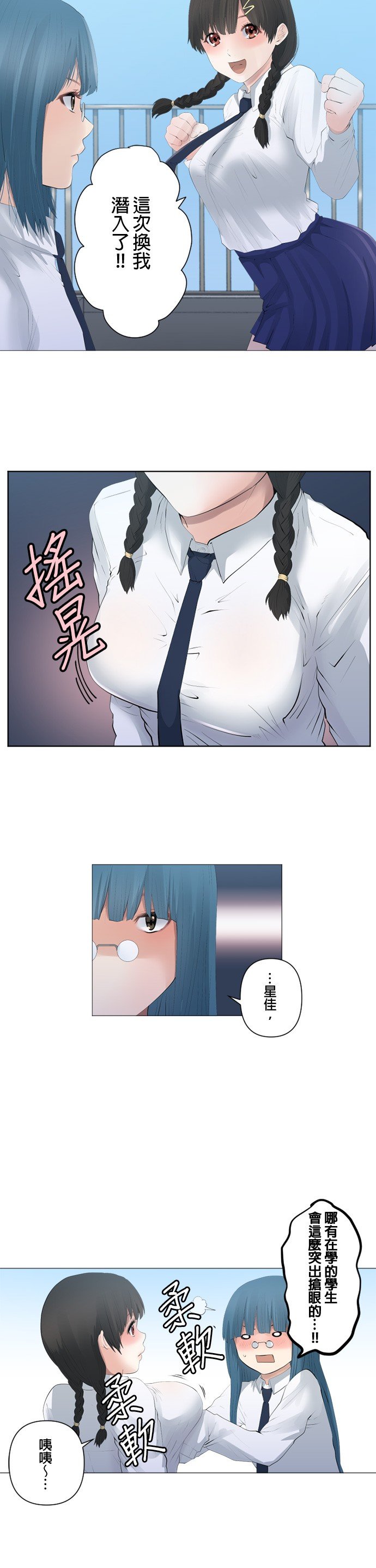 第83话