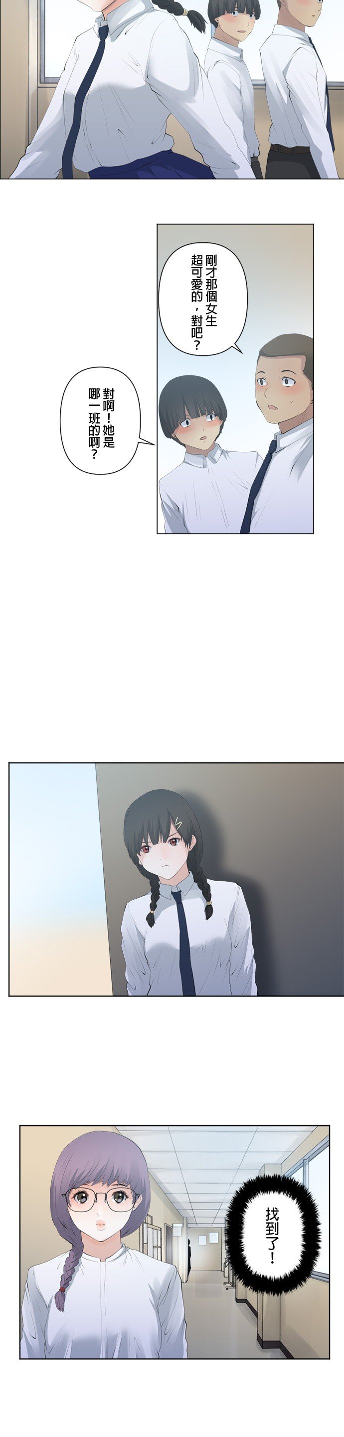 第83话