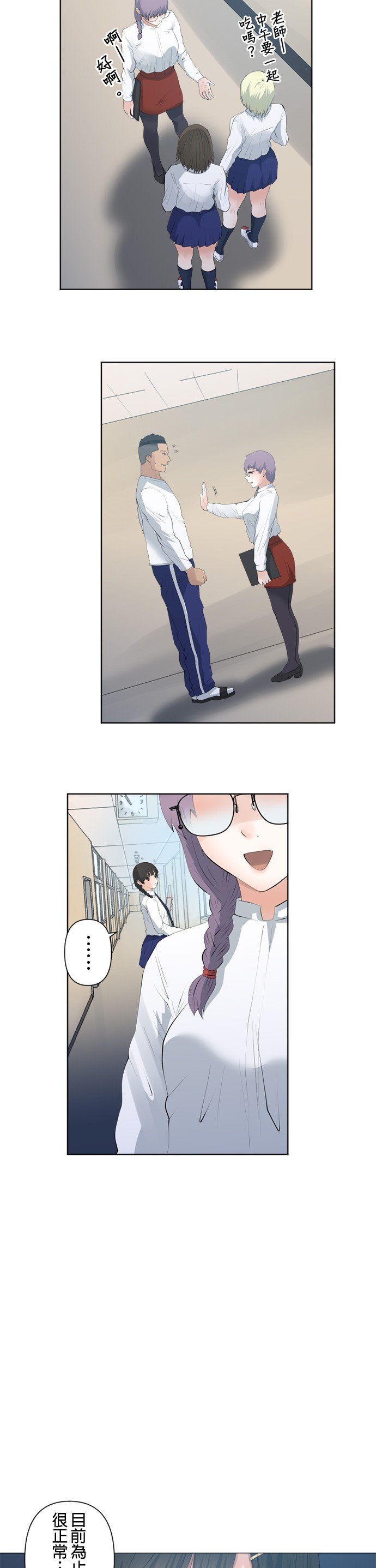 第83话