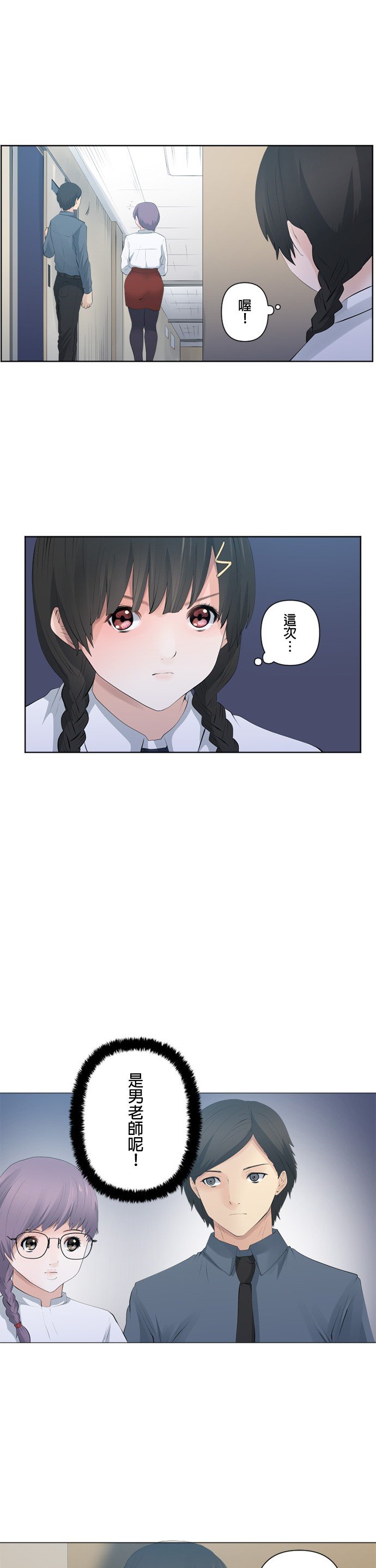 第83话