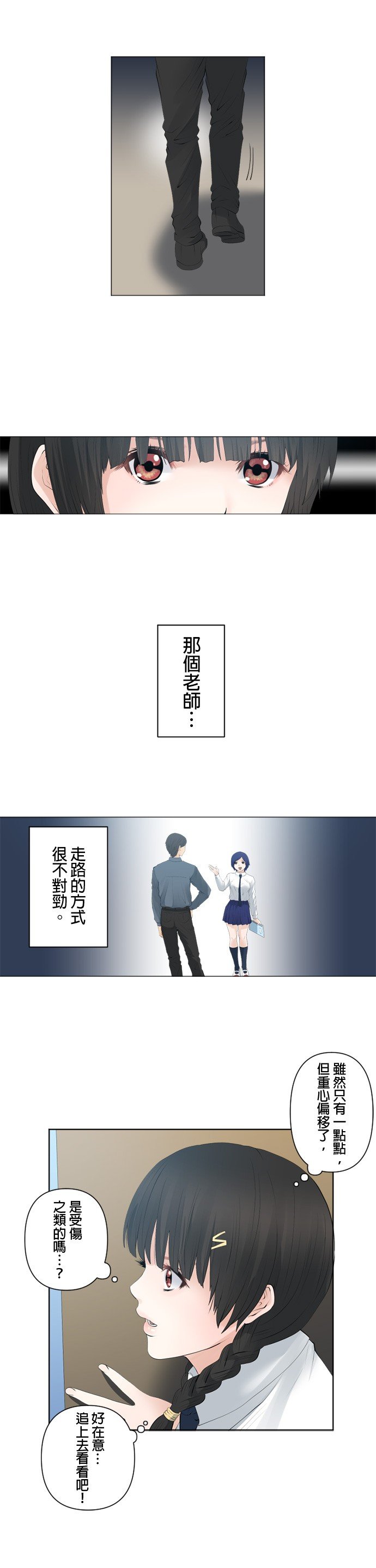 第83话