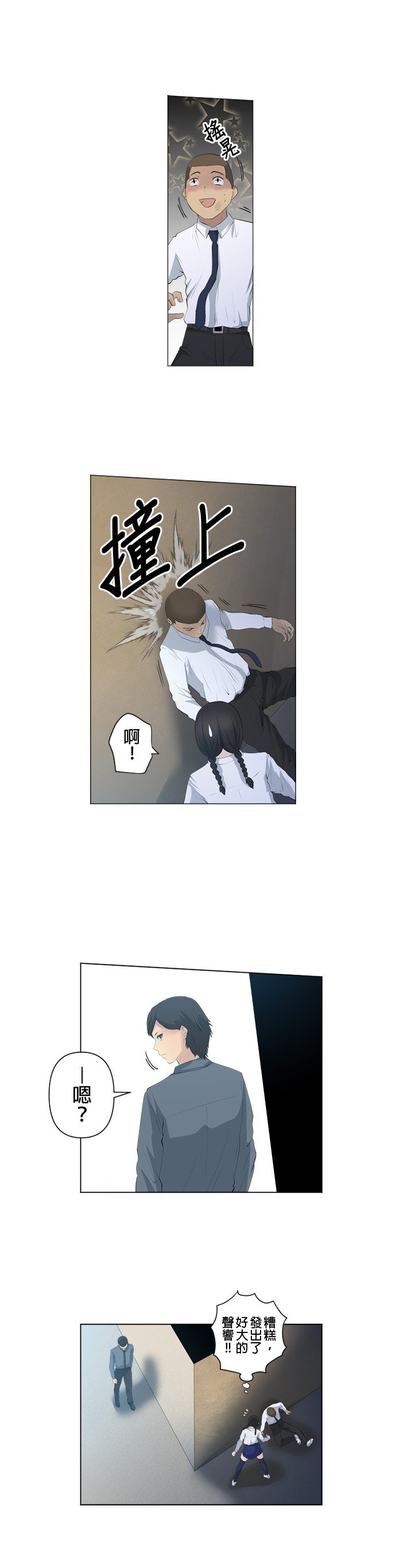 第83话
