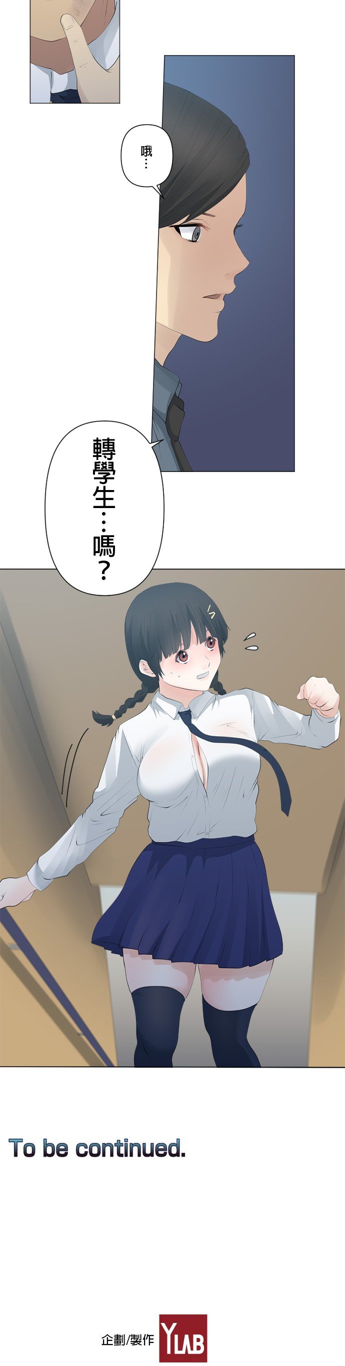 第83话