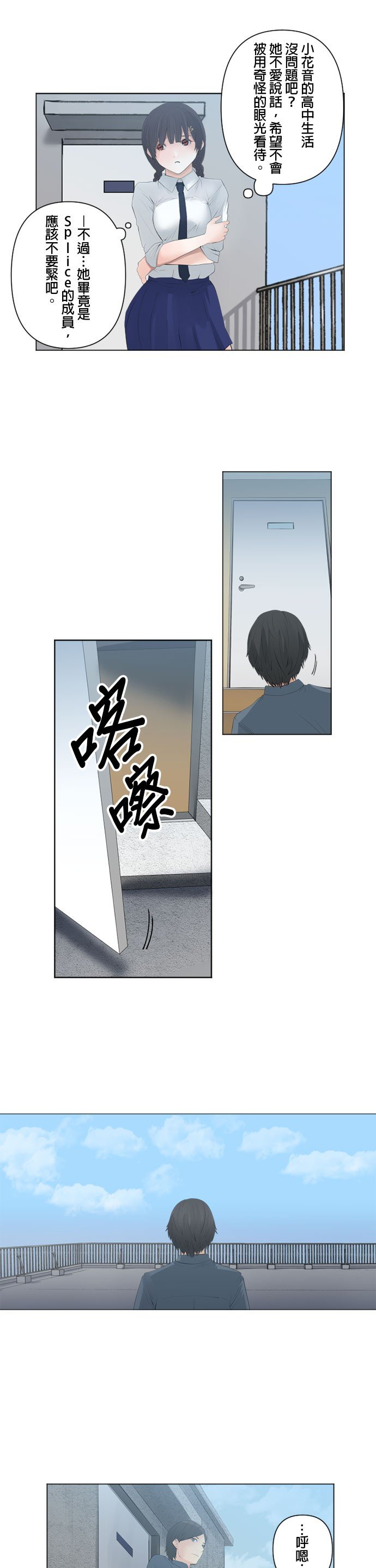 第84话