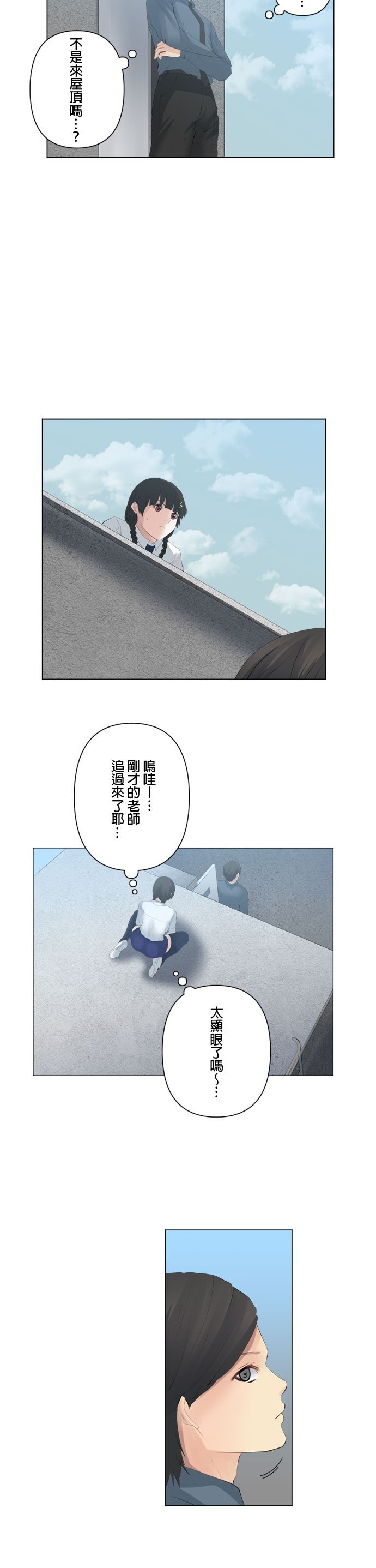 第84话