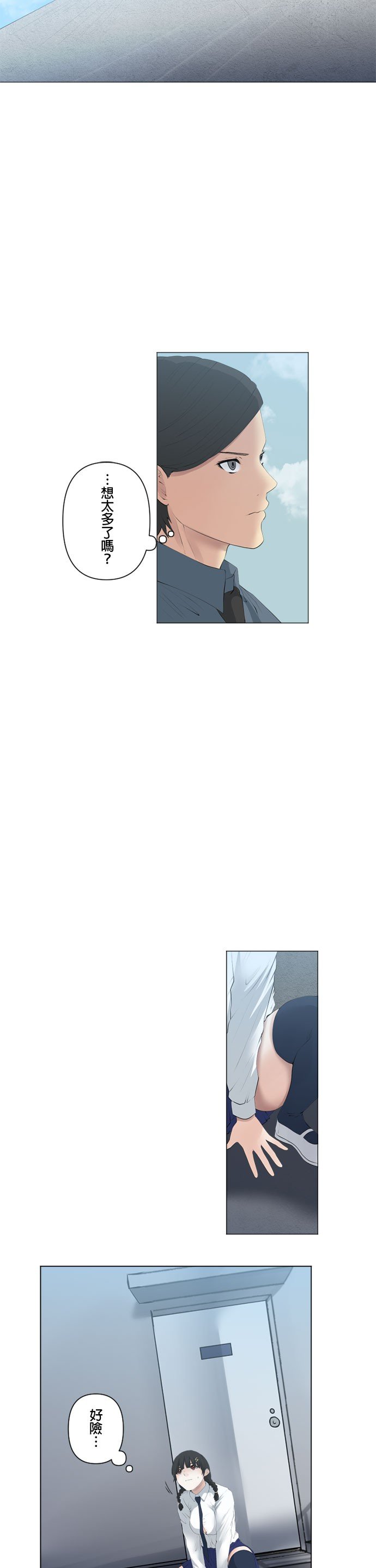 第84话