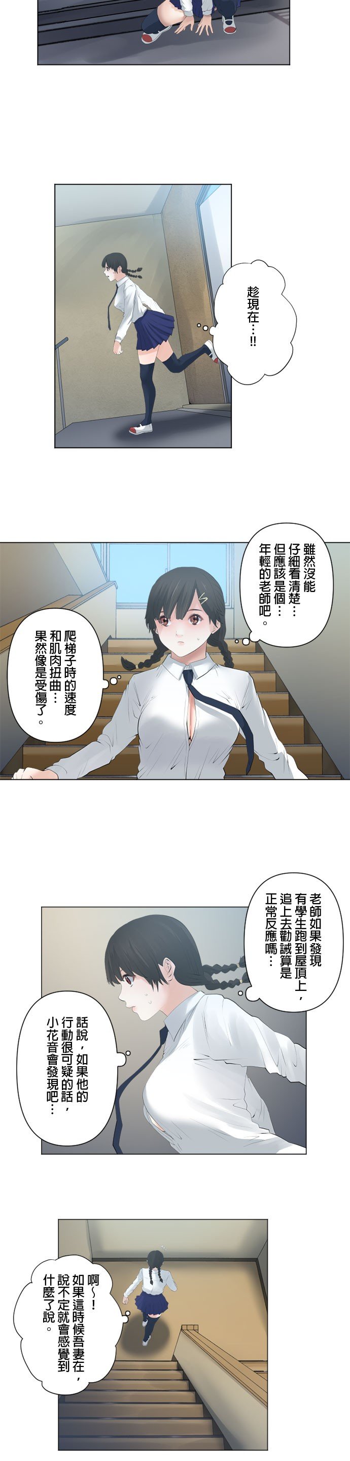 第84话
