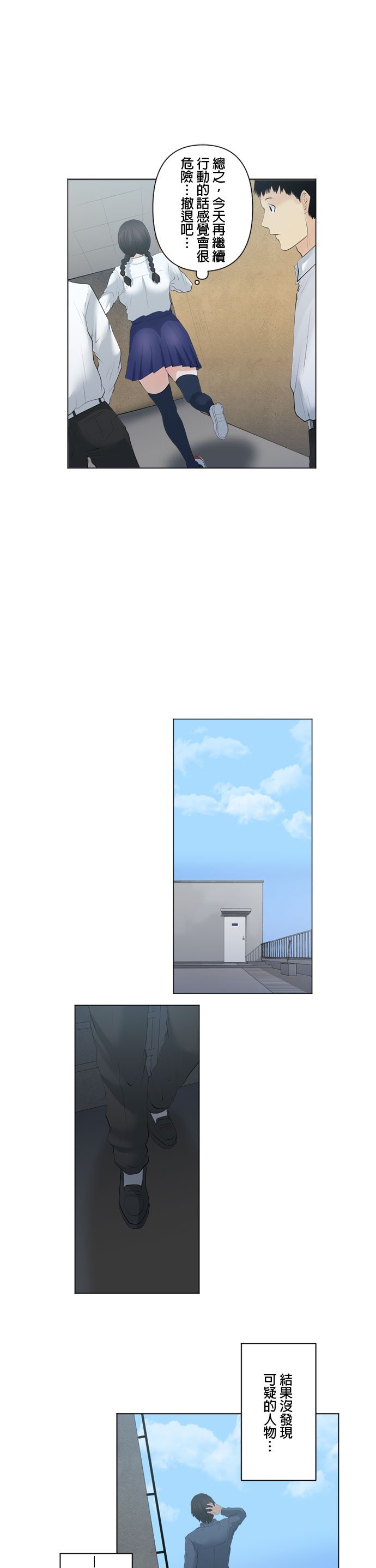 第84话