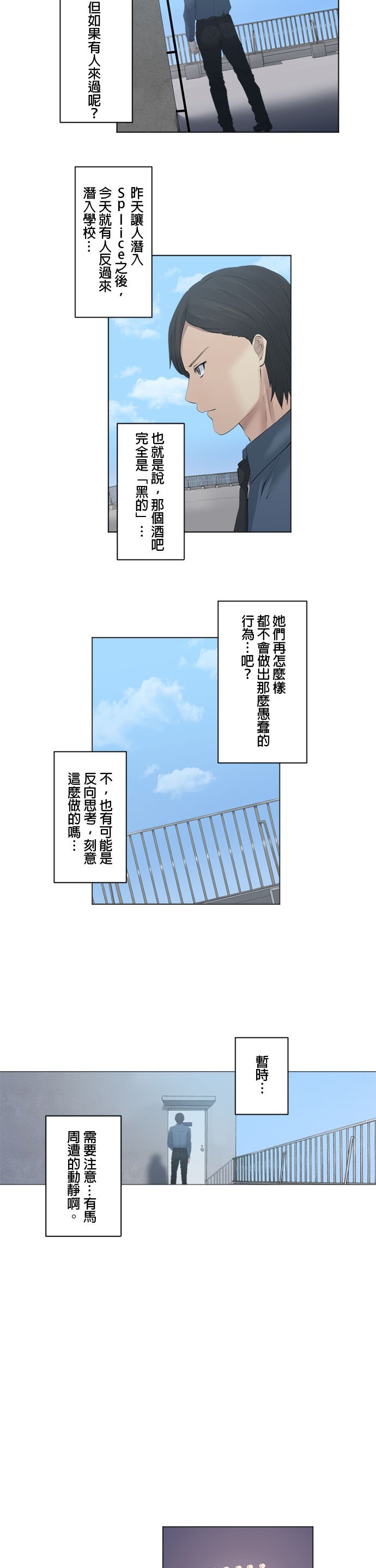 第84话