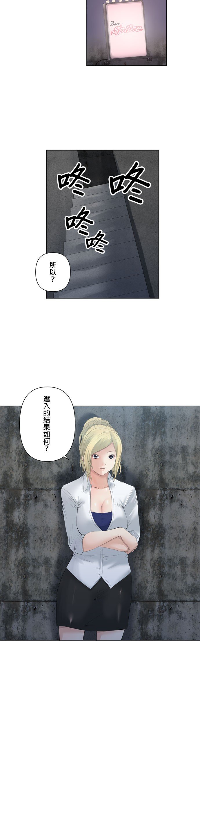 第84话