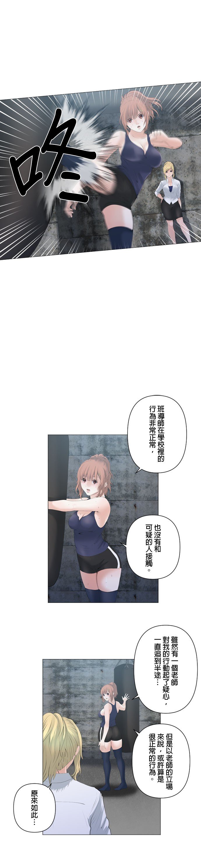 第84话