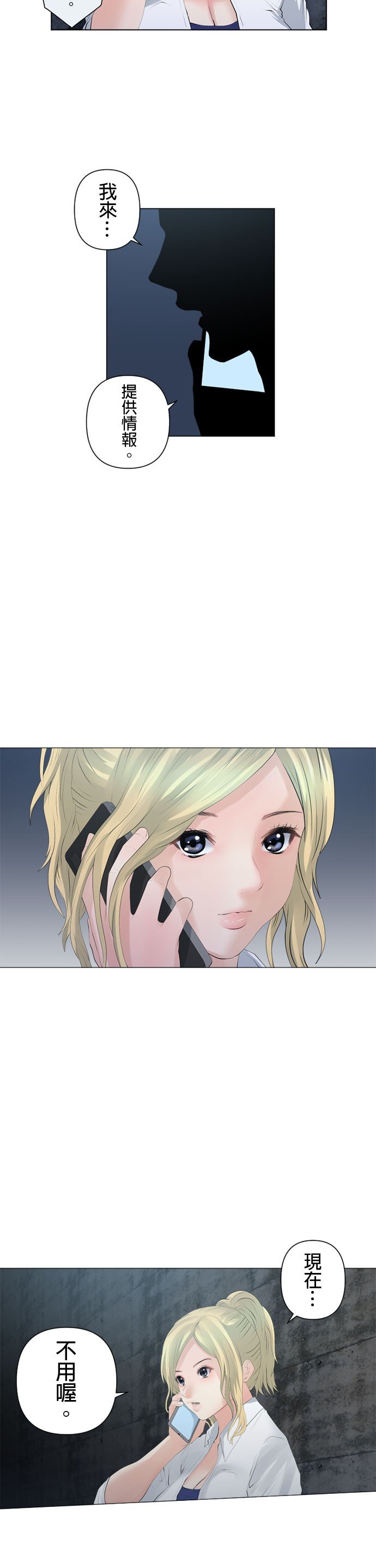 第84话