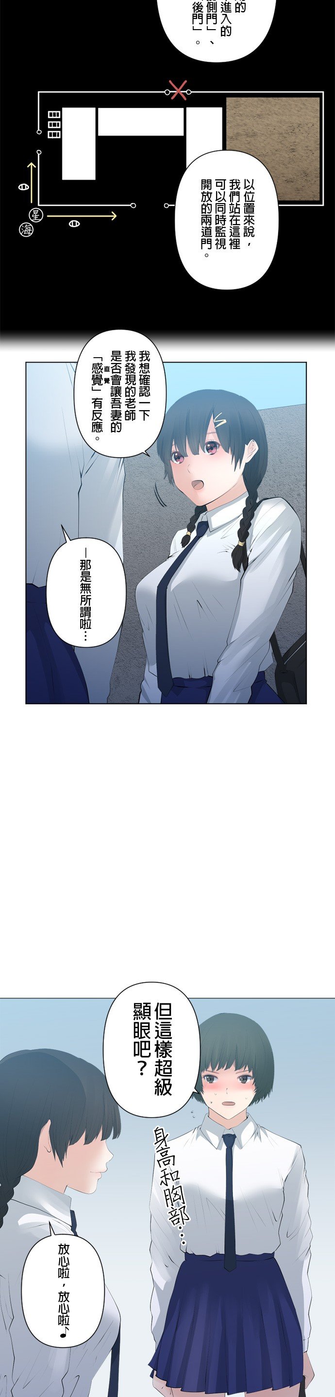 第85话
