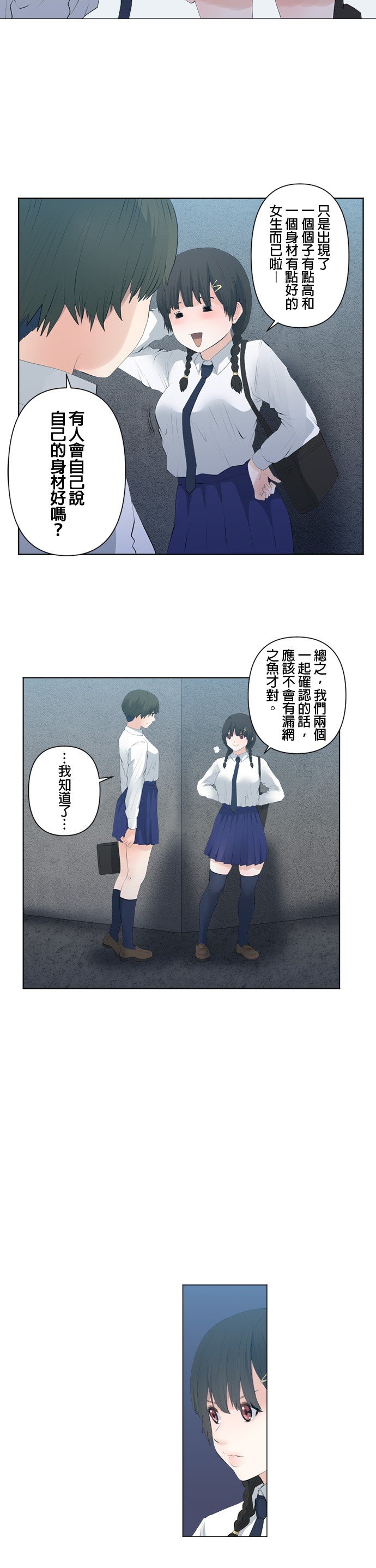 第85话