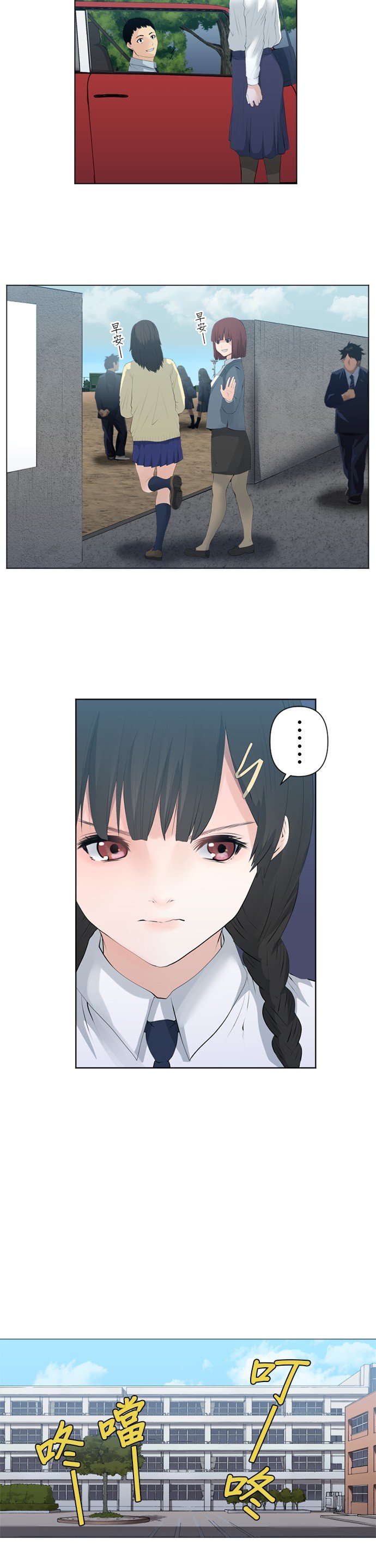 第85话