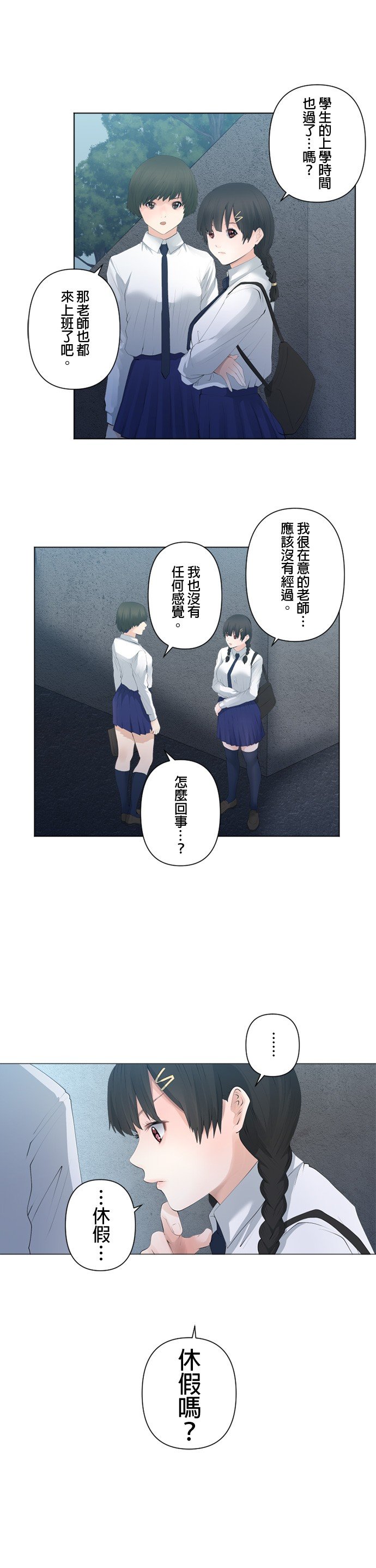 第85话