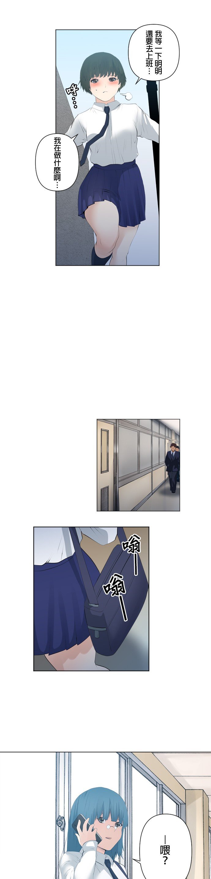 第85话