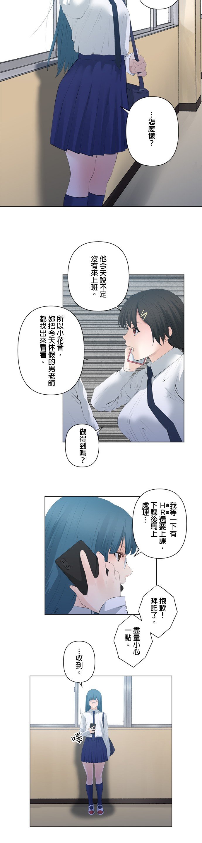 第85话