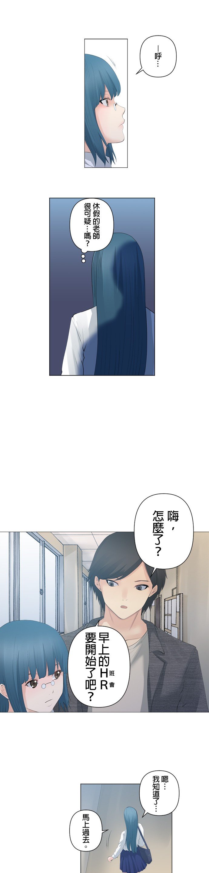 第85话