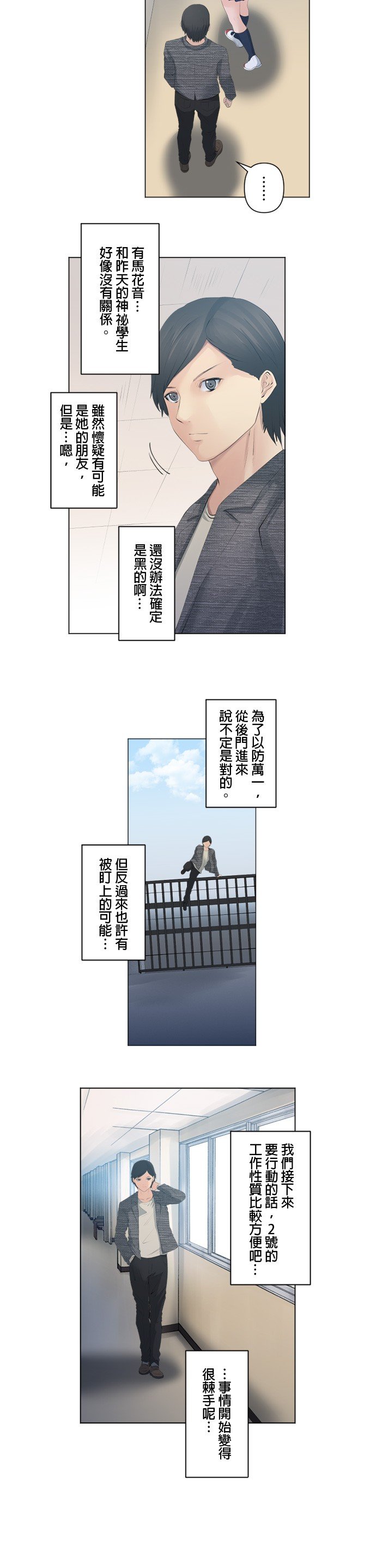 第85话