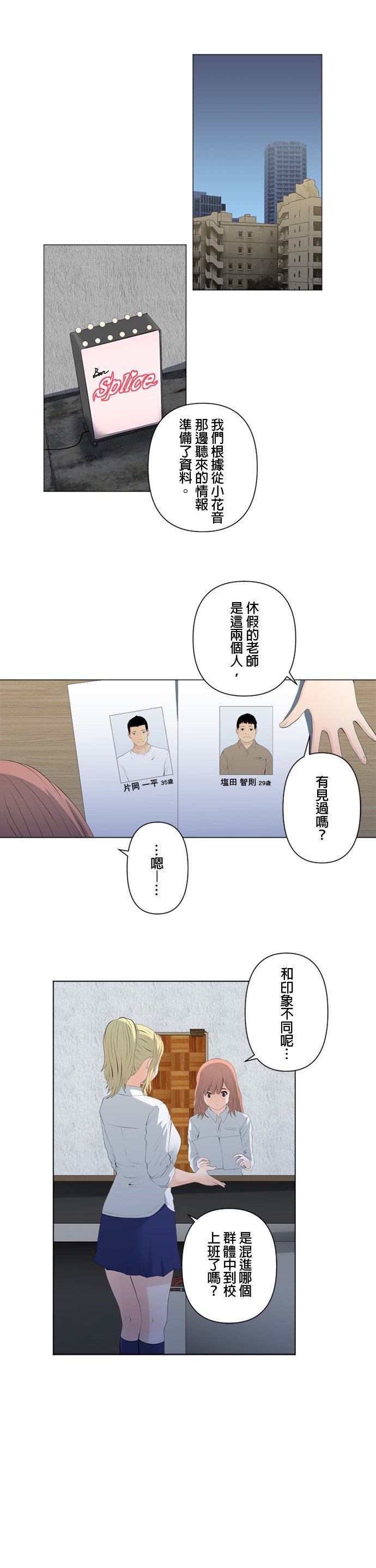 第85话