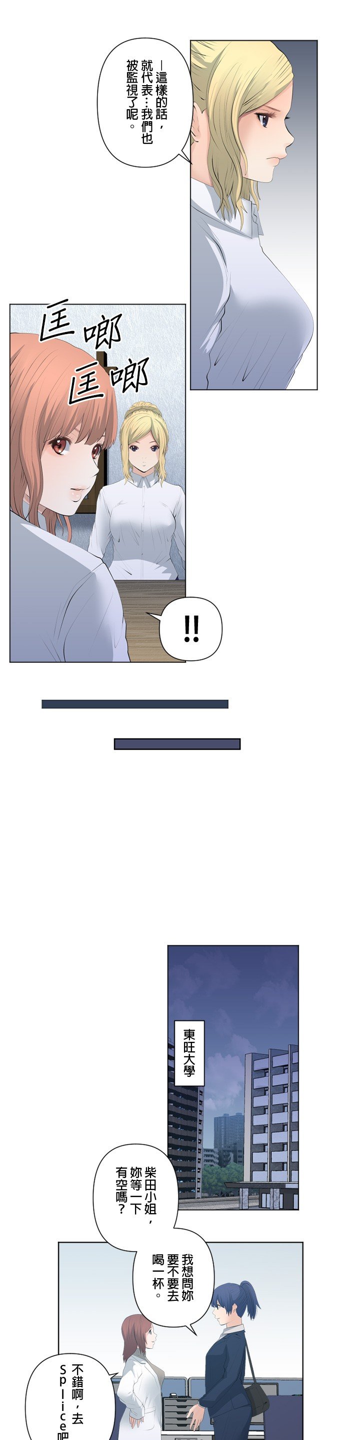 第85话