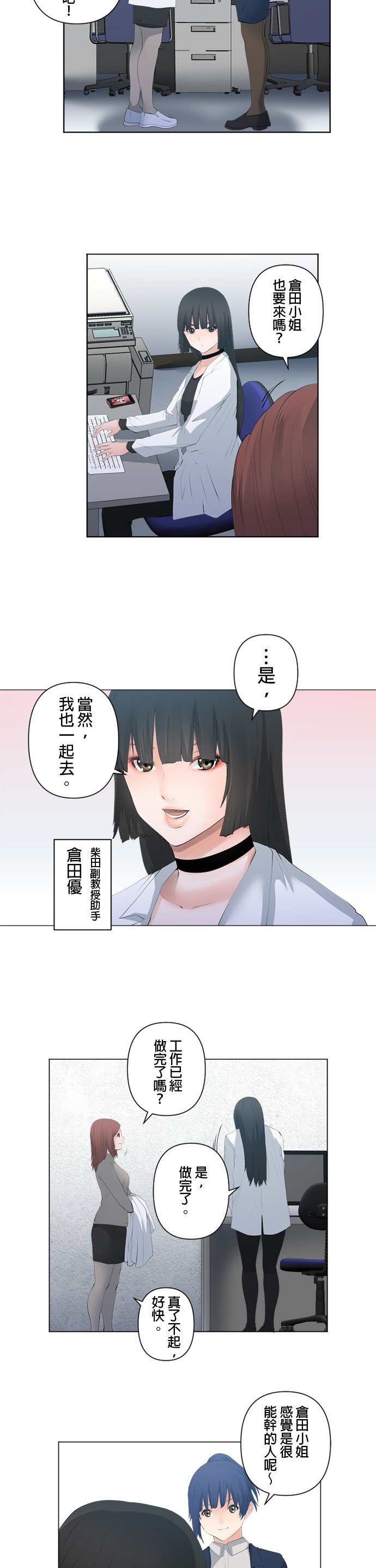 第85话
