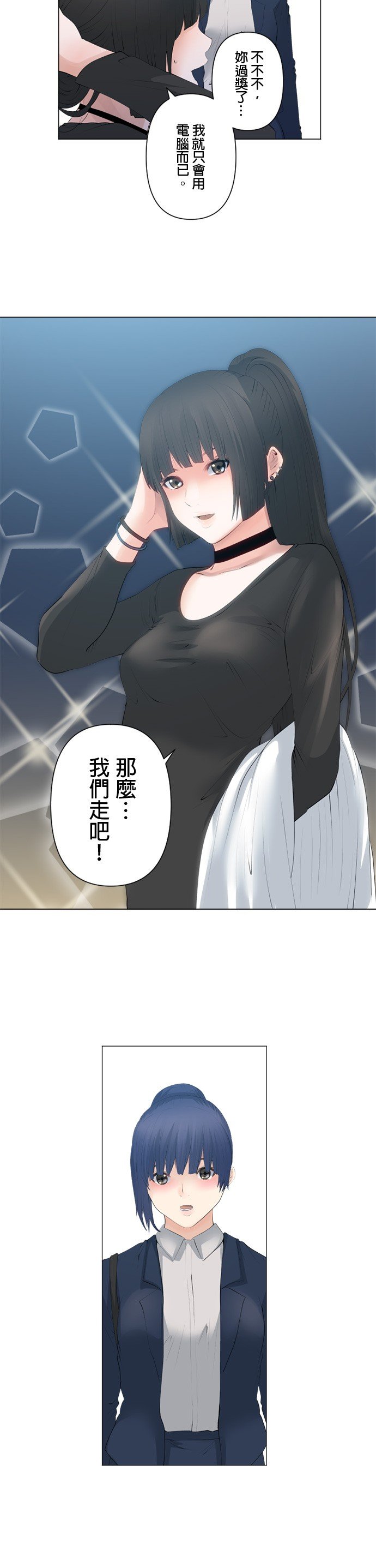 第85话