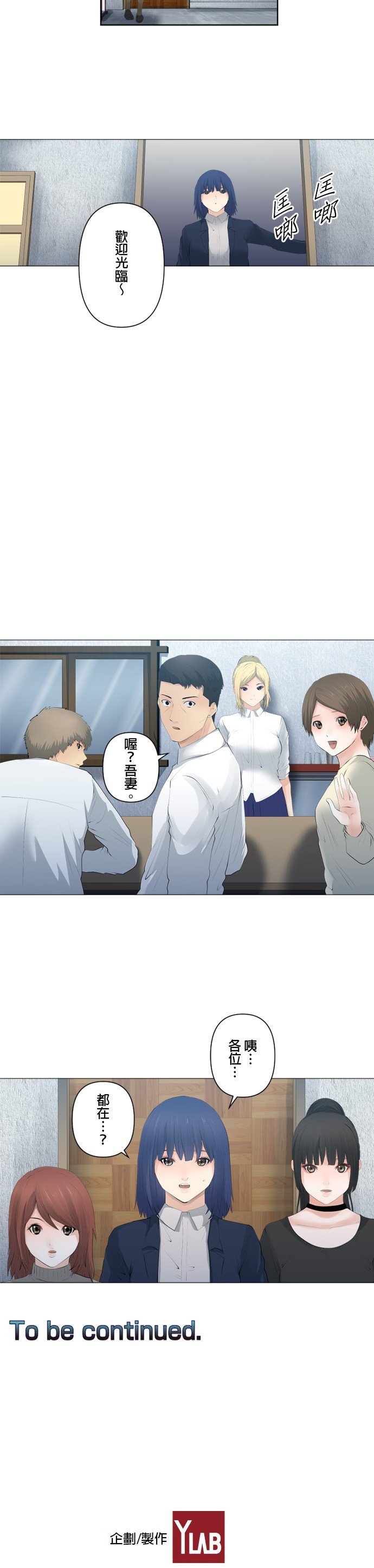 第85话