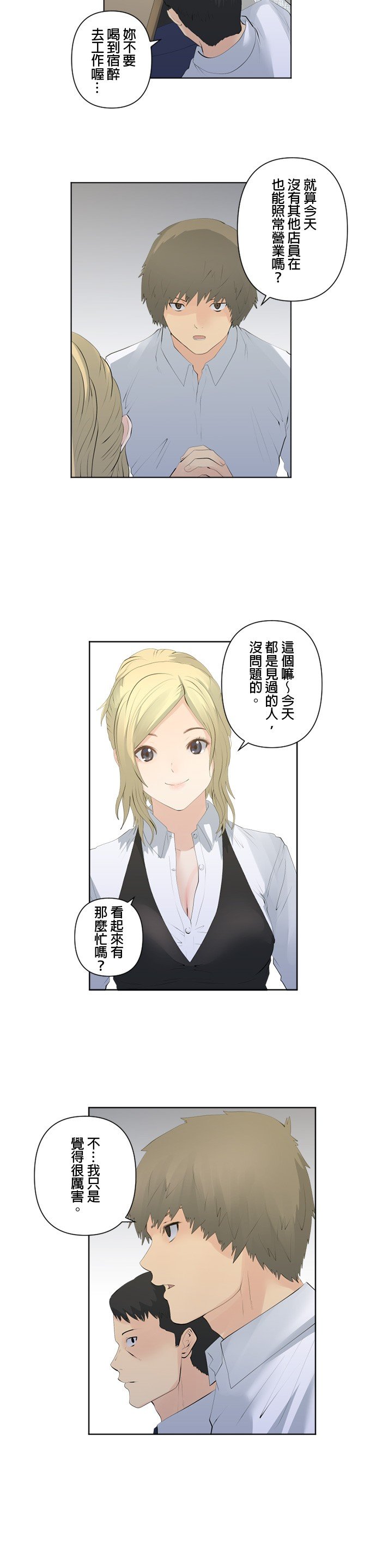 第86话