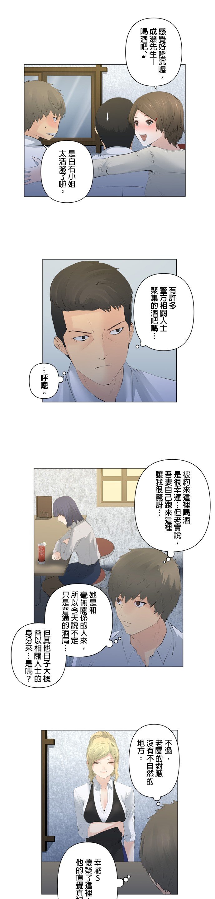 第86话