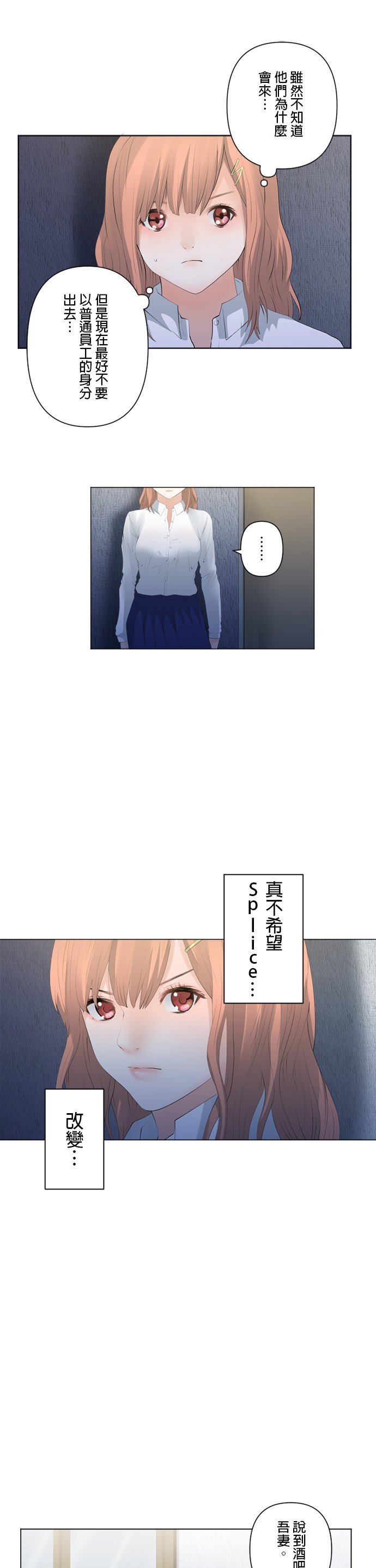 第86话