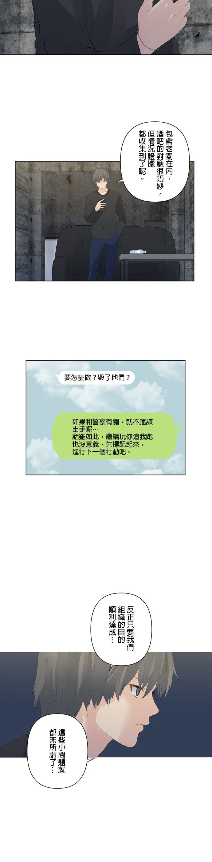 第86话