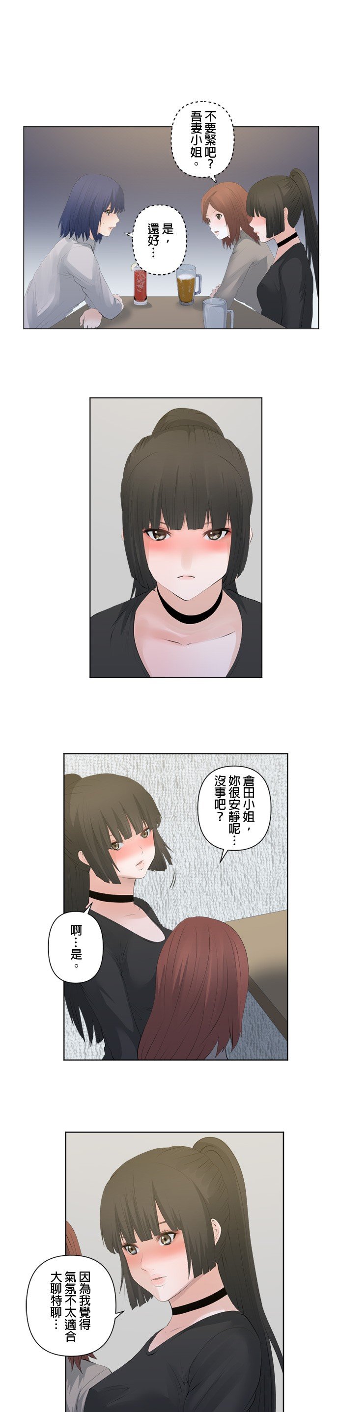第86话